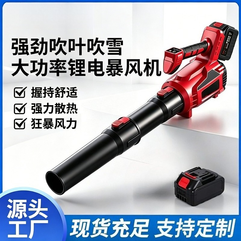 Оригинальный литий-ионный пром – обзор и цена Outdoor Power Tool Kit